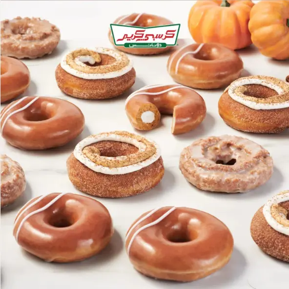 منيو كرسبي كريم مطعم قائمة الجديد رقم الأسعار السعودية عربي Krispy Kreme Menu price 2025